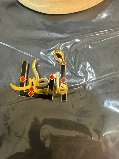 Palestine pendant