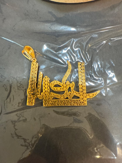 Palestine pendant